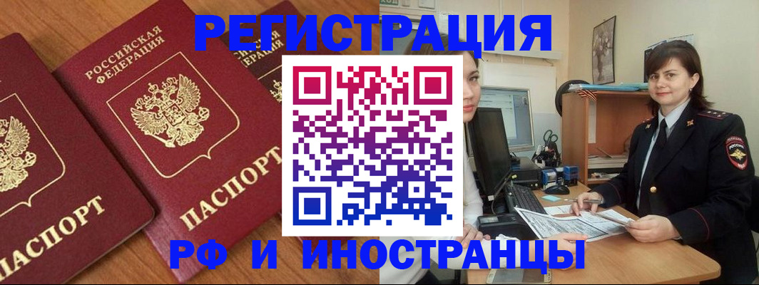 пропишу в квартире в Можайске